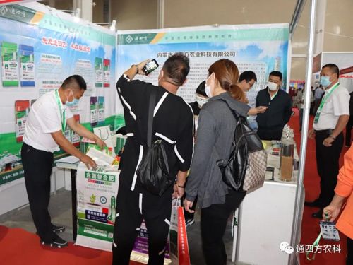 �ӱ����ʼ��F(tu��n)�ֹ�˾��(n��i)�ɹ�ͨ�ķ��r(n��ng)�I(y��)�Ƽ����޹�˾������(n��i)�ɹ��r(n��ng)�I(y��)���[��(hu��)