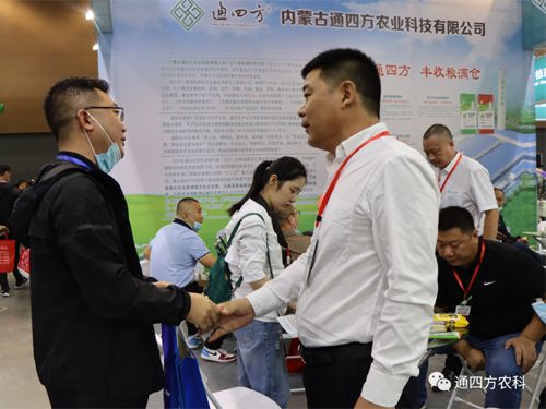 ��(n��i)�ɹ�ͨ�ķ��r(n��ng)�I(y��)�Ƽ����޹�˾�����ʮ���Ö|����ʡ�r(n��ng)�Y�a(ch��n)Ʒ���[����