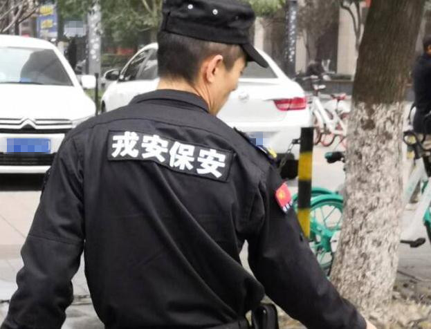 關于保安人員不得出現(xiàn)以下幾種行為，大家一起了解下