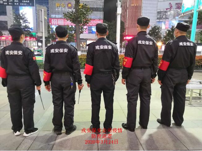 疫情防控，戎安義務巡邏隊一直在行動